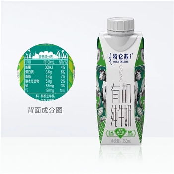 蒙牛特仑苏有机纯牛奶利乐梦幻盖250ml12包