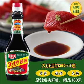 厨邦美味鲜酱油360ml特级生抽酿造调味品调味料厨邦酱油