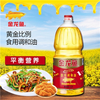 金龙鱼黄金比例食用调和油2.5L