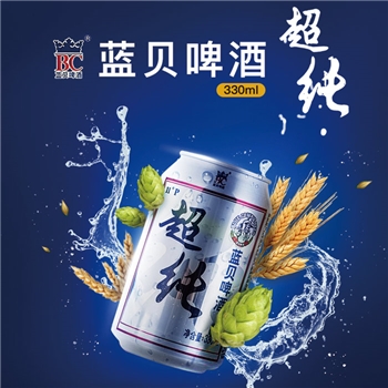 Blue Ribbon蓝带 啤酒蓝贝 超纯啤酒330ml24罐