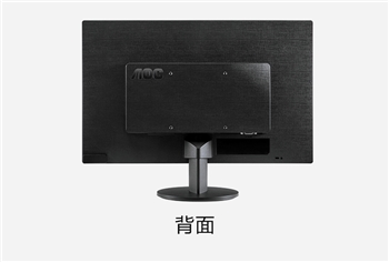 AOC E2270SWN5 21.5英寸电脑显示器家用办公可壁挂液晶显示屏幕22