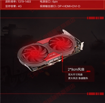 七彩虹iGame GTX1050Ti 烈焰战神U-4GD5游戏独立显卡 台式电脑主机箱吃鸡显卡 免费升级1650图灵显卡刘洋